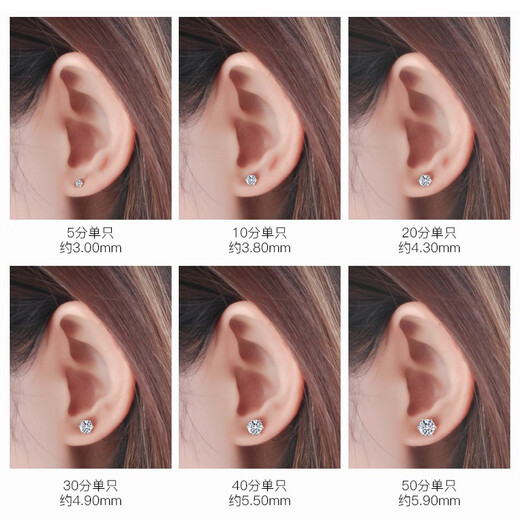 I Love Diamond Network Platinum Diamond Earrings Women's 18k Gold Earrings Wedding Six-Prong Loose Diamond Customized Valentine's Day Gift for Girlfriend PT950 Platinum Total 30 Points FG Color Diamond Earrings