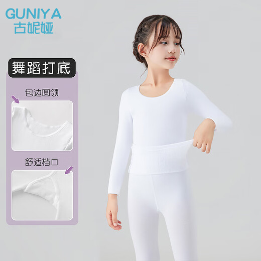 Gunia Children's Dance Wear Autumn and Winter Bottoming Shirt Invisible Underwear Practice Wear White Suit M