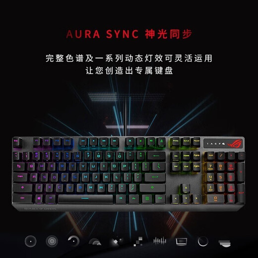 ROG Keyboard Juego de teclado y mouse para juegos E-Sports RGB Shenguang Sync Intercambiable en caliente Diseño ergonómico Conexión multimodo Teclado y mouse inalámbricos Bluetooth Shenguang Sync Yaoguang 2 Teclado único