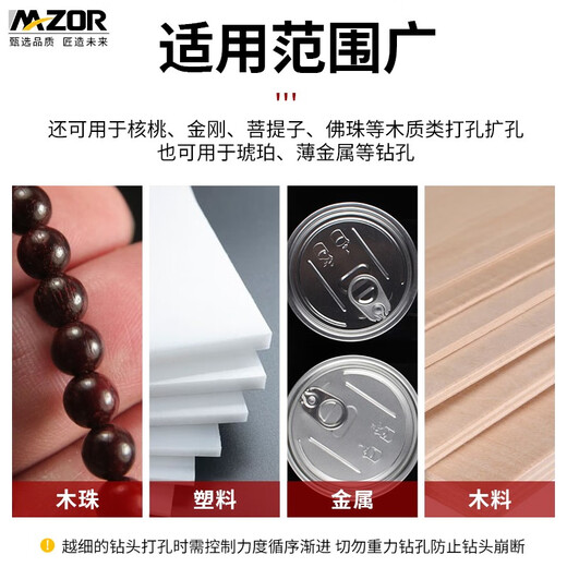 Medroir Mini Twist Drill High Speed Steel Drill Bit Wenwan Peach Core Electric Grinding Bracelet Small 1mm Woodworking Drilling Set 8 Pack 0.5-2.0mm