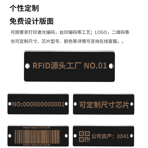 asandduoo RFID电子标签超高频抗金属915Mhz智能工业耐高温远距离射频标签 STP5010
