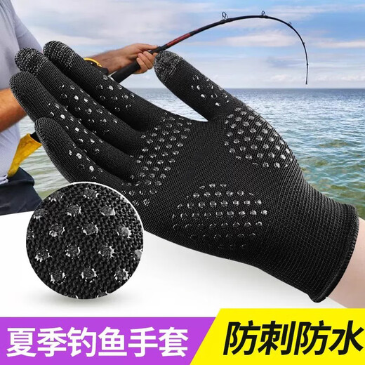 Miyi fishing gloves men's summer lures are sting-proof, waterproof, catch fish, cut and slip, special for sea fishing, catch the sea and do not stick to bait U men's temperament gray two pairs