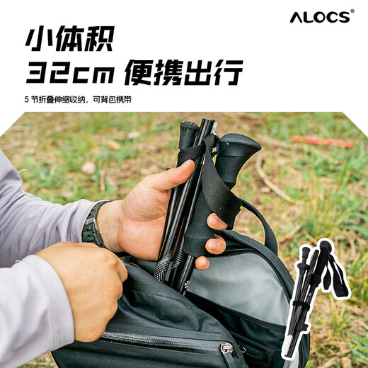 Airuke Return to the Wild Mountain Trekking Pole 5-section Folding Cane Retractable Outdoor Hiking Pole Hiking Equipment Double Eleven 5-section Folding One-turn Locking 32cm Storage 1