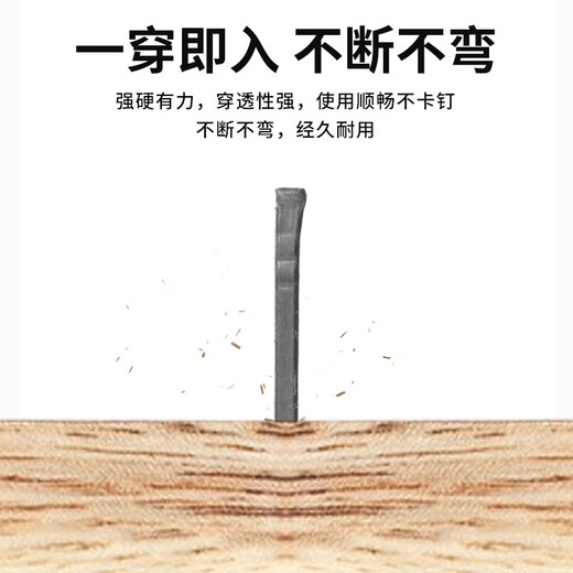 Huxin national standard 304 stainless steel straight nails pneumatic gun nails F15F20F25F30T38T50 decoration furniture woodworking nails pneumatic nails 304 stainless steel T50 900 pieces/box