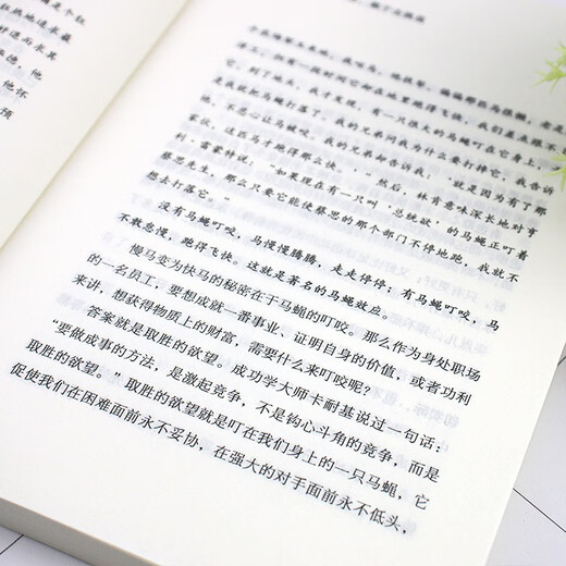 [Kyokura Sufa Tomorrow] For your dream, why bother to do your best 97875020**693