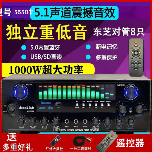 埠帝7.1双环牛家庭影院蓝牙功放家用大功率功放KTV专业发烧5 四代版9898-8管5.1重低音炮输出