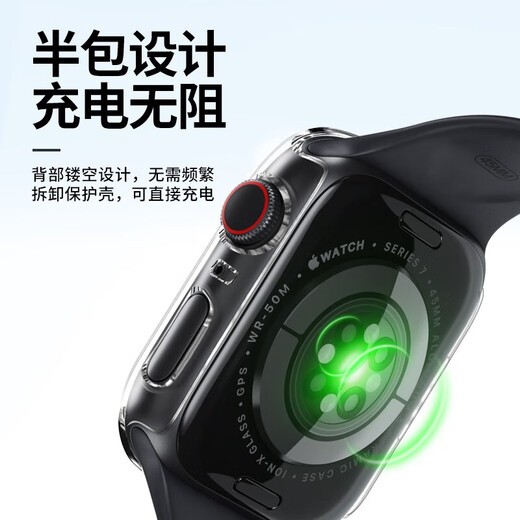 凡飞然适用iwatch8保护壳膜一体苹果手表s7钢化膜套8表壳watchs壳 壳膜一体【白毛豹色】 适用Apple watch7/841mm