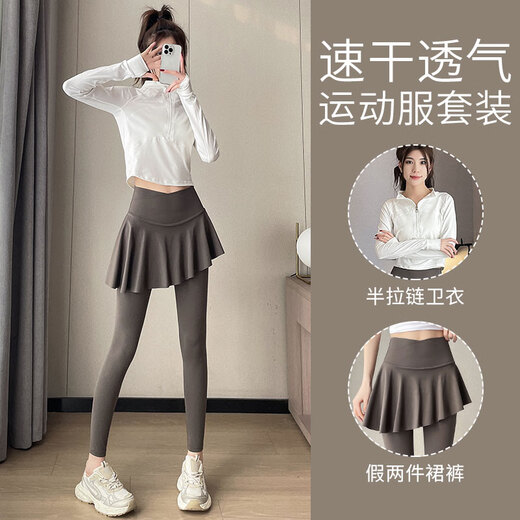 Aimengniao yoga suit T-shirt 2024 new Pilates sports suit for women fitness morning run badminton quick-drying suit for women suit white + tea brown L (refer to bust and waist for size selection)