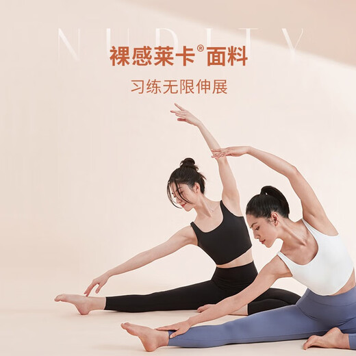 Keep unsize nude yoga pants for women with high waist lifting hip leggings summer 12393 cool style iris purple
