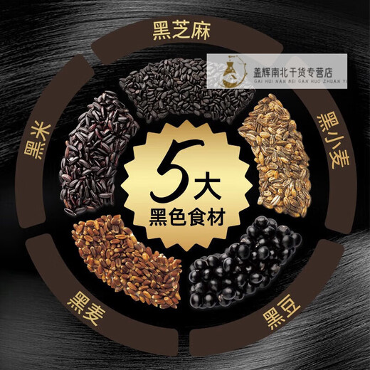 桂格即食燕麦片1000g/1478g 无蔗糖膳食纤维即食纯燕麦片早餐代餐饱腹 5黑即食麦片518g*3袋