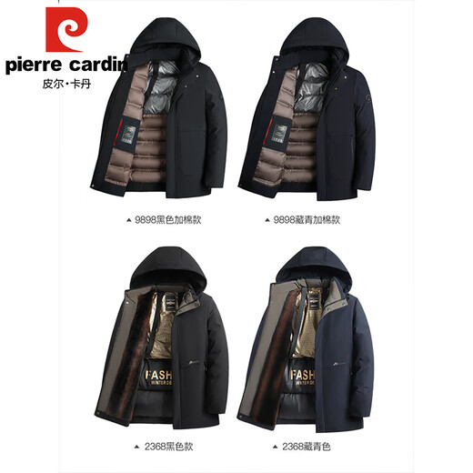 皮尔卡丹男士加厚棉服中老年人羽绒棉袄爸爸装爷爷新款棉衣秋冬季外套 20119/9898加棉黑色 XL