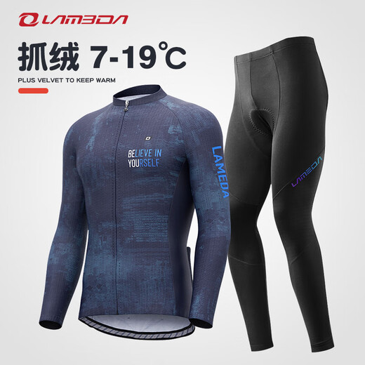 Lampada Spring and Autumn Cycling Clothing Fleece Long Sleeve Road Cycling Men's Warm Long Top Windproof Suit Charm-Fleece Long Sleeve (Front Windproof Back Fleece) XL
