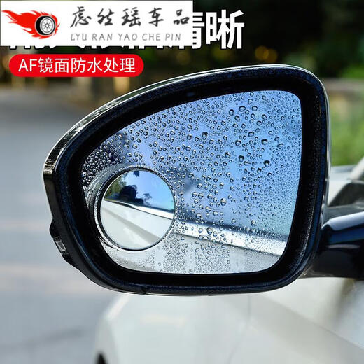 Revisión de automóvil retrovisor espejo pequeño espejo redondo pequeño punto ciego de espejo ciego ultra clara reflector espejo 360 grados copa de succión panorámica de copa de succión Tipo de succión Tipo de succión no daña el espejo negro 1 par + cejas de lluvia