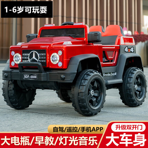 AITONG (AITONG) children's electric vehicle four-wheel remote control off-road vehicle children's toy car can be charged with people. Large children's car. White leather seat + dual-wheel drive 12V large electric power + Bluetooth music light Off-road vehicle + remote control sway