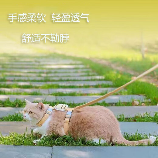 Hanhan Paradise Cat Rope Traction Collar Anti-Escape Cat Rope Chain Rabbit Pet Harness Collar Yellow S
