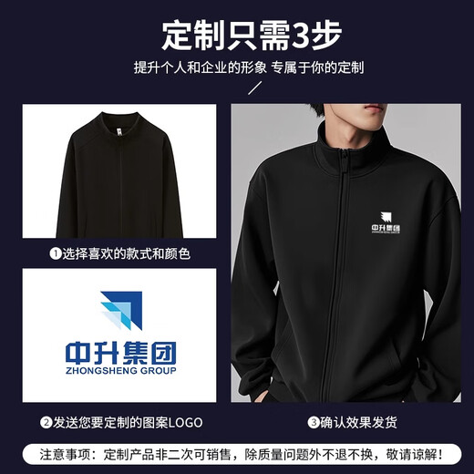 Weicai Butterfly Apple Swear Swear Swear Swear Swearshirt Personalizado Logotipo de otoño e invierno Collar de altura Plus Fankece Jacket Enterprise Employee Group Jacket [regular] WY 9901-Narrow Blue S