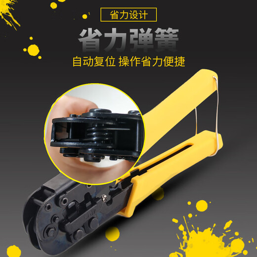 史丹利史丹利端子压接钳压线网线钳84-865 866 841 842 844 845 846 欧式端子0.75-16mm/84-872