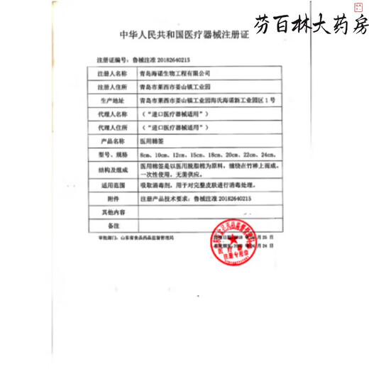 南京同仁堂绿金家园玉米须桑叶青钱柳牛蒡根决明子茶山楂荷叶葛根苦瓜茶养生茶饮茶叶中老年男女花茶 一盒30包