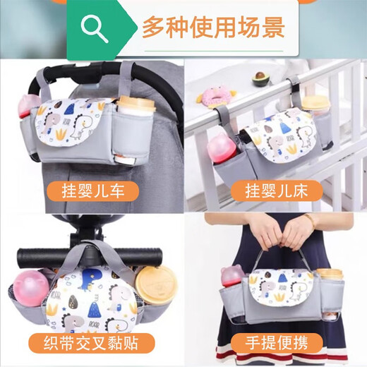 
AOKYEA baby stroller hanging bag baby stroller general storage bag baby walking artifact accessories hook hanging bag storage bag storage bag little dinosaur upgraded model with tissue mouth