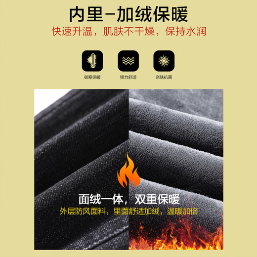 筱雪凌黑色直筒牛仔裤男士夏季款潮牌男生九分锥形美式复古休闲裤子男 6621黑色+6621蓝色 30
