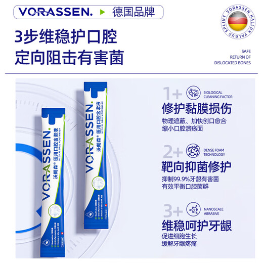 Warronson Medical Mouthwash Anti-inflammatory and Bacteria Removal of Bad Breathing Pylor Independent Small Package Portable Relieve Swelling and Pain Relieve Gum Hemorrhage Care