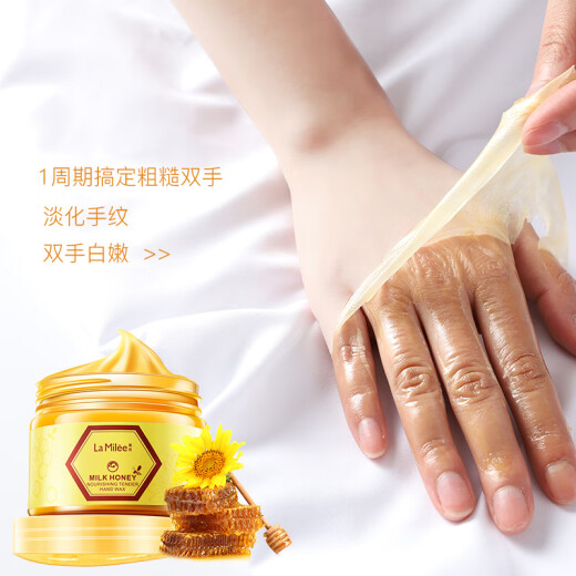 LaMilee hand wax milk honey hand mask moisturizing and diluting fine lines hand care exfoliating dead skin calluses hydrating hand cream hand care set for women 150g