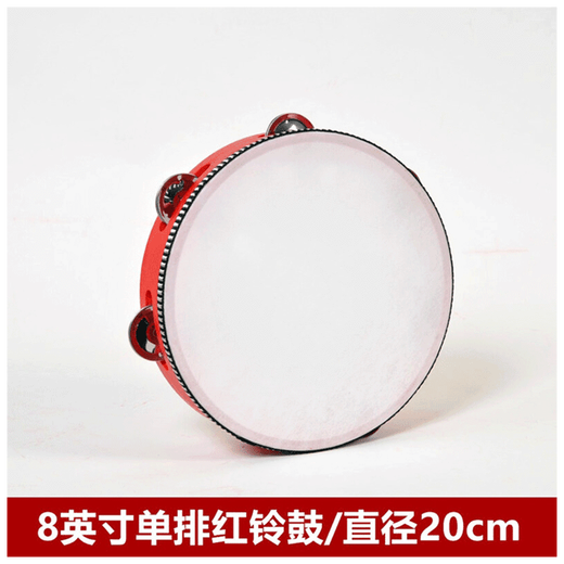 
Children's Xinjiang Dance Orff Percussion Instrument Hand-patching drummer Rolling tambourine Kindergarten 8-inch white single row bells