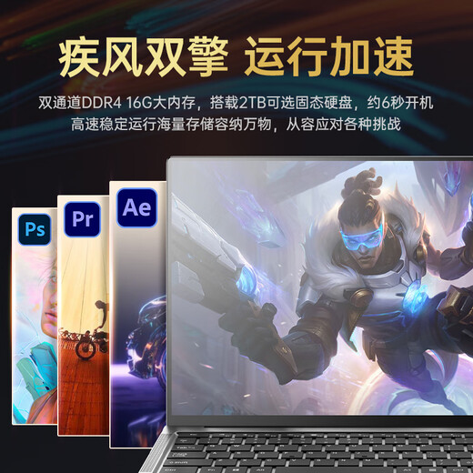 Nai my Country Bank 2025 Intel + AMD Ryzen Großbild-Laptop der 16. Generation, dünner, tragbarer Laptop, unabhängiges Display, Spielbuch, Student Ai, Bürodesign, Online-Kurs, Intel Max 17,3-Zoll-Riesenbildschirm, Großbild-Ai + Fingerabdruck-Hintergrundbeleuchtung – Silber, 32 G-Betrieb + 1 TB Hochgeschwindigkeits-Solid-State-Laufwerk, empfohlen vom Filialleiter