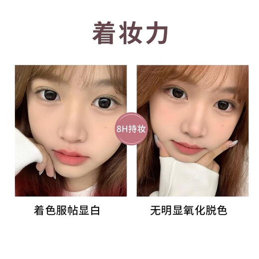 零壹零陆旗舰0106唇泥唇釉唇彩口红雾面蜜桃不拔干纯欲学生 #687凌乱清晨  唇泥 3g