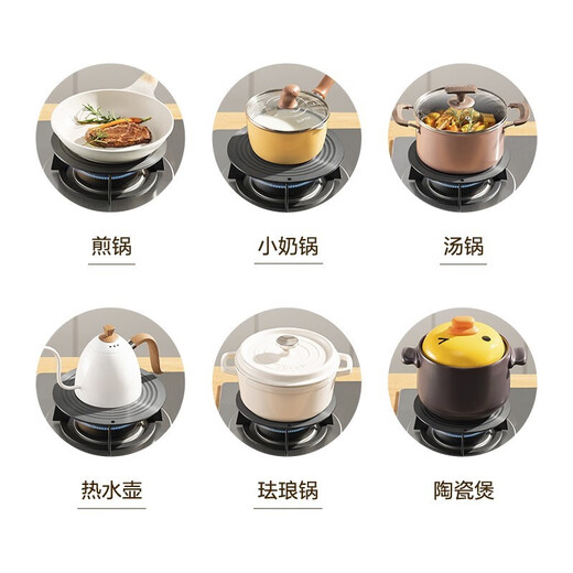 SUPOR universal heat conduction plate for pots, multifunctional gas stove heating insulation plate, anti-burn black thermal pad, heating and defrosting pot pad, universal heat conduction plate, diameter 24cm