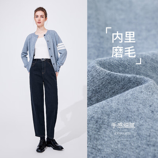 Navigare Italian dinghy non-fading jeans for women, autumn and winter brushed stretch banana pants, fashionable long pants, navy blue XL