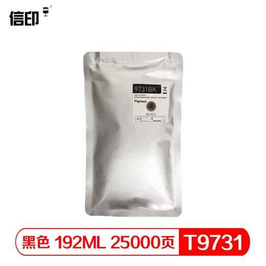 Xinyin T9731 ink suitable for EPSON WF-C869Ra printer Epson 869 ink bag T9731 ink cartridge M7070 Four colors two sets of maintenance box one