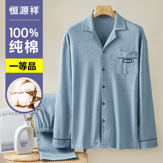 
Hengyuanxiang pure cotton pajamas men's long-sleeved summer thin style breathable 2024 new loose home clothing set Starry Sky Blue 16873 [all cotton, no pilling] L [110-130Jin [Jin equals 0.5 kg]]