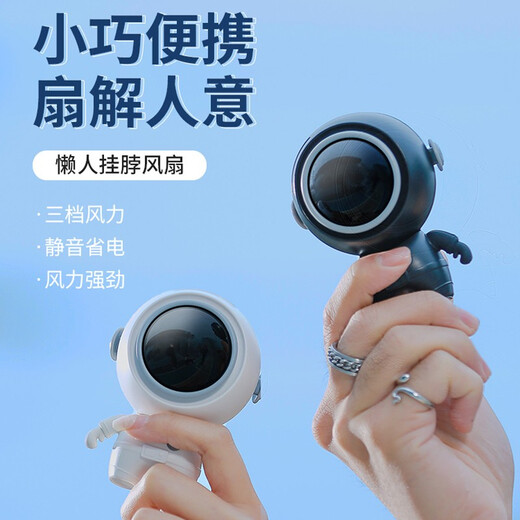 Kaiyi small fan desktop dormitory halter Children's Day birthday gift for girls to give to girlfriend, girlfriend, wife, best friend, practical boy boyfriend Chinese Valentine's Day Teacher's Day gift Moonlight White Astronaut Fan + Belly Warming Belt + Gift Box