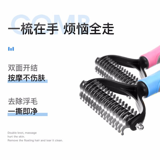 Huayuan Pet Tools (hoopet) dog comb to remove floating hair, detangle comb, dog hair cleaner, dehairing knife, comb brush, pet cat comb, yellow and green large size 16 teeth (long-haired cats, medium and large dogs