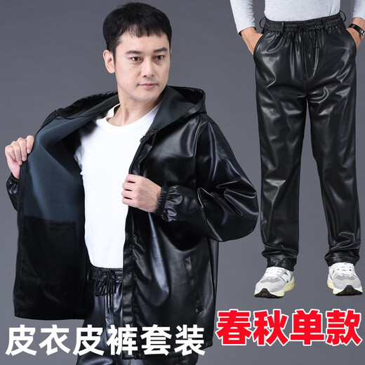 Jinghe Spring and Autumn Thin Leather Men's Jacket Waterproof and Wear-Resistant Middle-aged and Elderly Work Clothing Leather Jacket and Leather Pants Suit Men's Oil-proof Top + Pants (Spring and Autumn Single Style without Velvet) 4XL Size Recommendation (160-170 Jin Jin is equal to 0.5 kg)