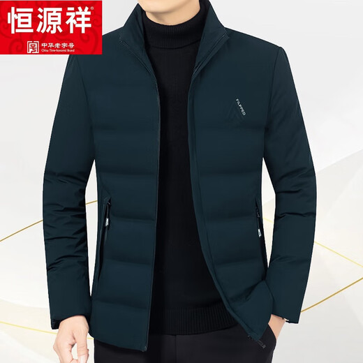 恒源祥冬装男士棉服中年加厚保暖外套短款休闲棉袄立领棉衣 1585#哈青 175/L