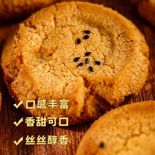 Niu Mund Gier Pfirsich Herz knusprig 838 g (ca. 30 Packungen) Süß- und Pfeffer-Salzgeschmack Pfirsich Crisp Chinese Traditionelles Gebäckdessert süß und 838 g (30-35 Packungen)