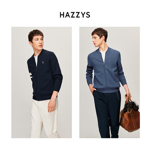 哈吉斯（HAZZYS）男装 秋冬款毛衣外套简约棒球领羊毛开衫男ABYZD0BDX37 深藏青色DN L （175/96A 48）