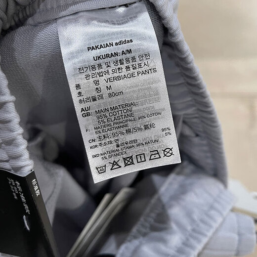 Adidas (Adidas) Jogginghose Herrenhosen 2025 Frühling und Herbst Casual Hosen Strickhosen Lose Lose bequeme atmungsaktive Hose IP3927 Hellgrau XL