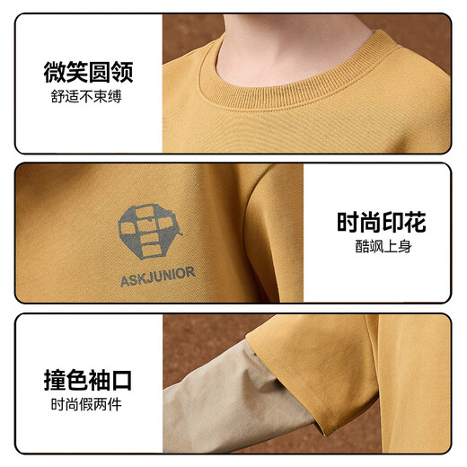 ASK JUNIOR heavy fake two-piece boys' T-shirts 2026 spring retro contrast color medium and large children's long-sleeved T-shirts