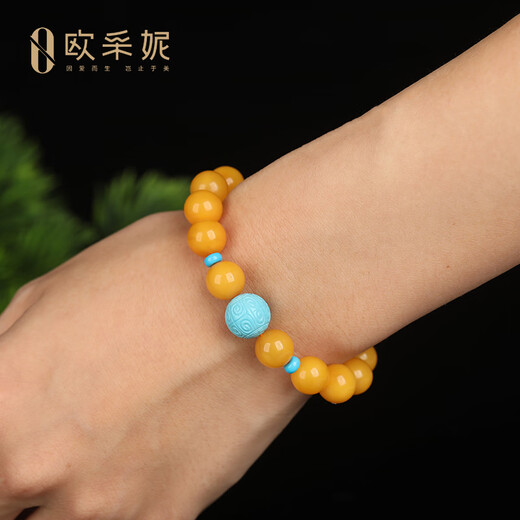 OUCERNY beeswax bead bracelet natural amber raw stone beeswax bead bead bead diy cultural toy bracelet to send Chinese Valentine's Day gift
