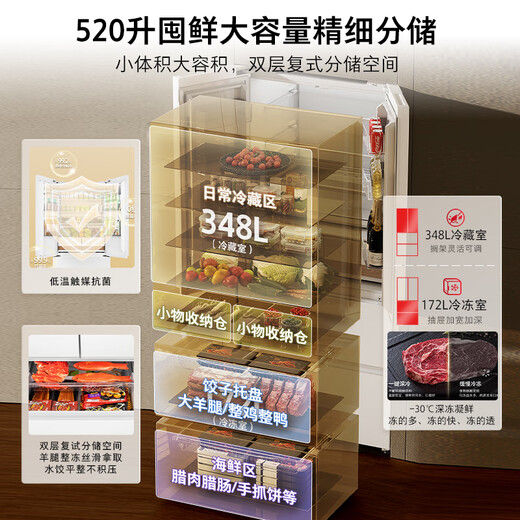 TOSHIBA White Pearl 546 French multi-door four-door dual system ultra-thin zero-embedded small-family household refrigerator first-class energy efficiency inverter national subsidy GR-RF546WI-PM171