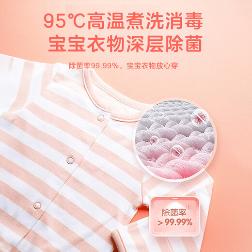 海尔（Haier）壁挂内衣洗衣机小型 婴儿儿童内衣裤洗衣机 全自动迷你洗衣机 国家补贴20% 一级能效717PLUS