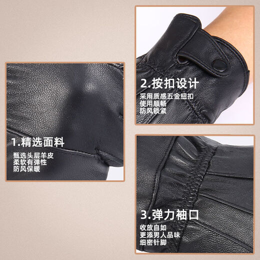 Spring Night Snow Pure Sheepskin Men's Genuine Leather Gloves Plus Velvet Thickened Windproof and Warm Cycling Driving Gloves Genuine Leather Style - Buckle - Black Men
