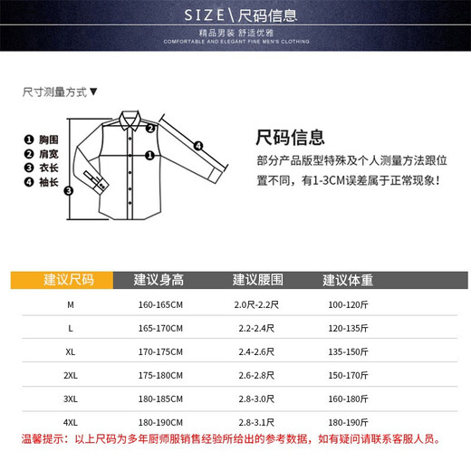 Flame Team Chef Uniforms Summer Thin Short-Sleeved Western Restaurant Chef Work Uniforms Men's and Women's Restaurant Kitchen Work Clothes Customized Flame Team Chef Uniforms Summer Thin Short-Sleeved Western Restaurant Chef Work Uniforms Men's and Women's Restaurant Kitchen Work Clothes Customized