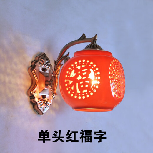 Yaotian New Chinese Style Red Festive Ceramic Wall Lamp Bedroom Bedside Lamp Foyer Entrance Aisle Balcony Fu Character Lantern Wall Lamp Single Head Long Red Lantern Free LED Red Light