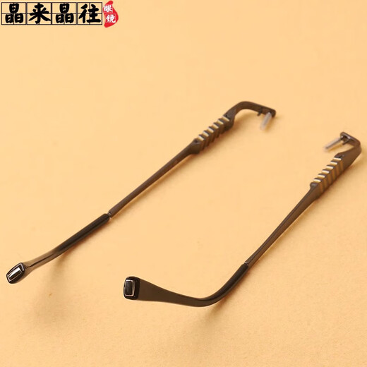 Jinglai Jingxiang Nouveau léopard verres sans cadre jambes de jambes de trame de réparation accessoires Remplacer la plaque en alliage de titane en pierre cristalline