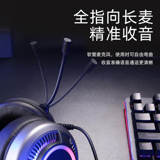 Daeryou EH718, установленная на головой для головы, виртуальные 7,1 каналовые каналы Трехмерной объемной (прослушивание и распознавание RGB и распознавание положений CF еда LOL JEDI) EH718 Черно-серебряный одиночный USB+RGB Lighting