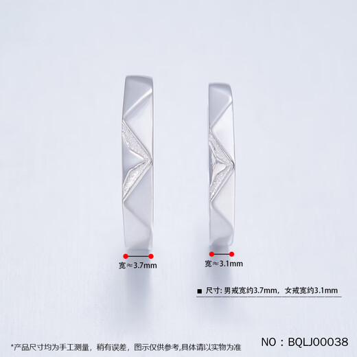 Kaibaolou Pt950 platinum ring for men platinum ring pair ring faceted geometric triangle live ring 19.4g live ring